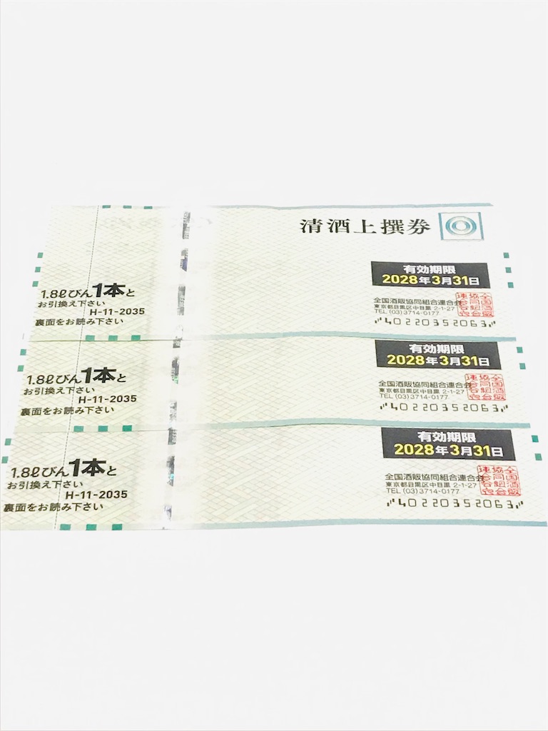f:id:ee-shops:20211203013040j:image f:id:ee-shops:20211203013040j:image