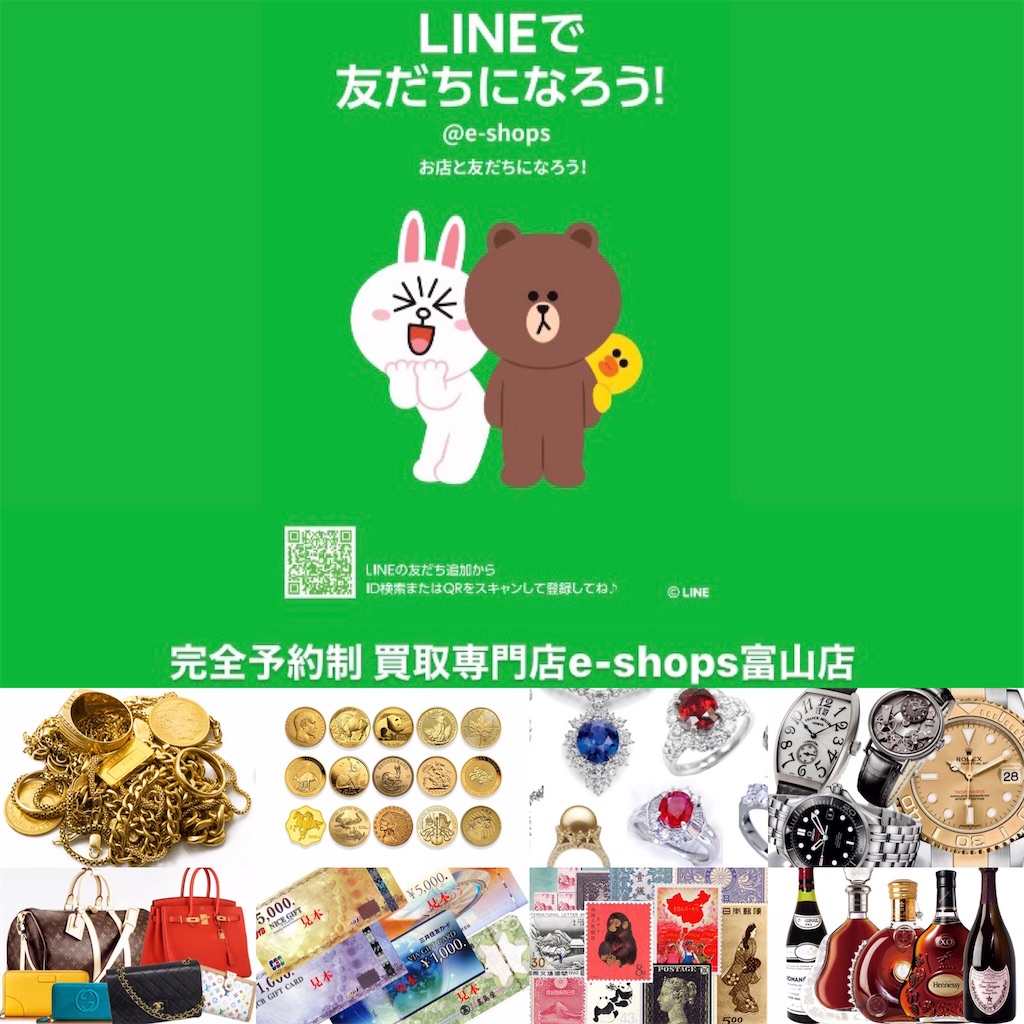 f:id:ee-shops:20211203013751j:image f:id:ee-shops:20211203013751j:image