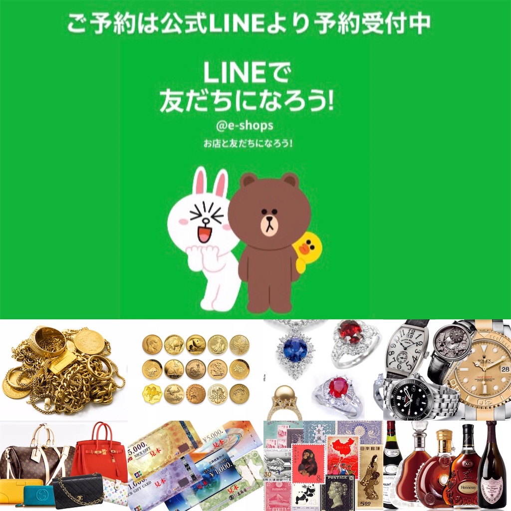 f:id:ee-shops:20230126142654j:image f:id:ee-shops:20230126142654j:image