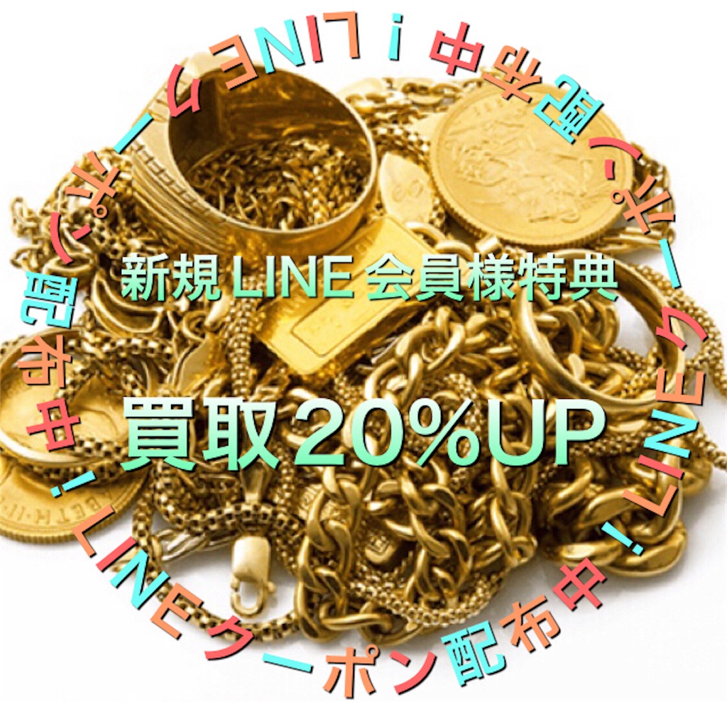 f:id:ee-shops:20230202173608j:image