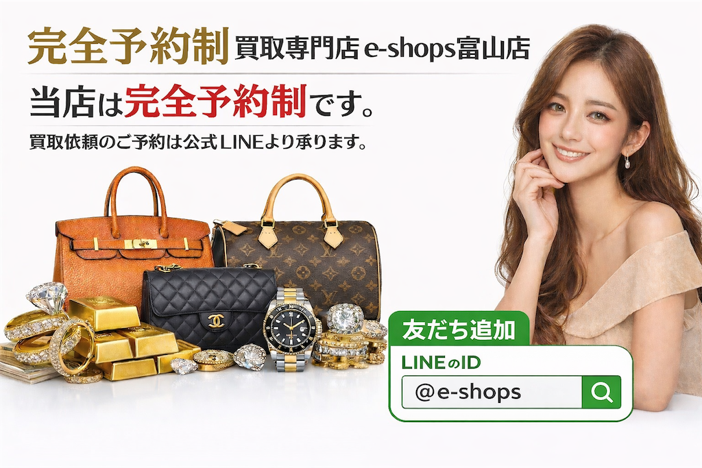 f:id:ee-shops:20260305190509p:image f:id:ee-shops:20260305190509p:image
