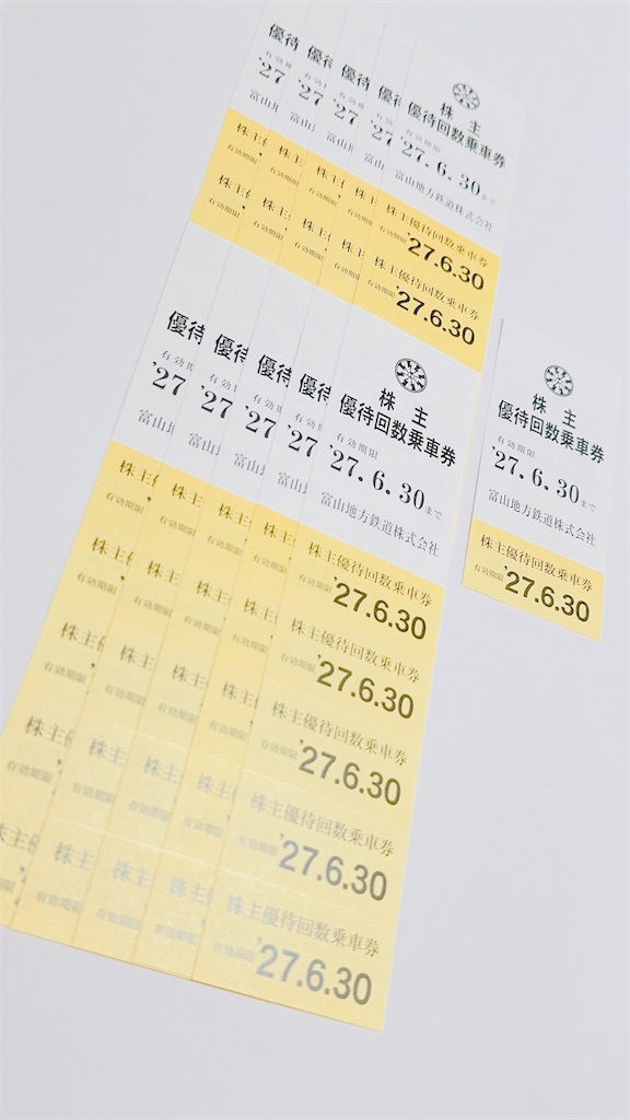 f:id:ee-shops:20260715105045j:image