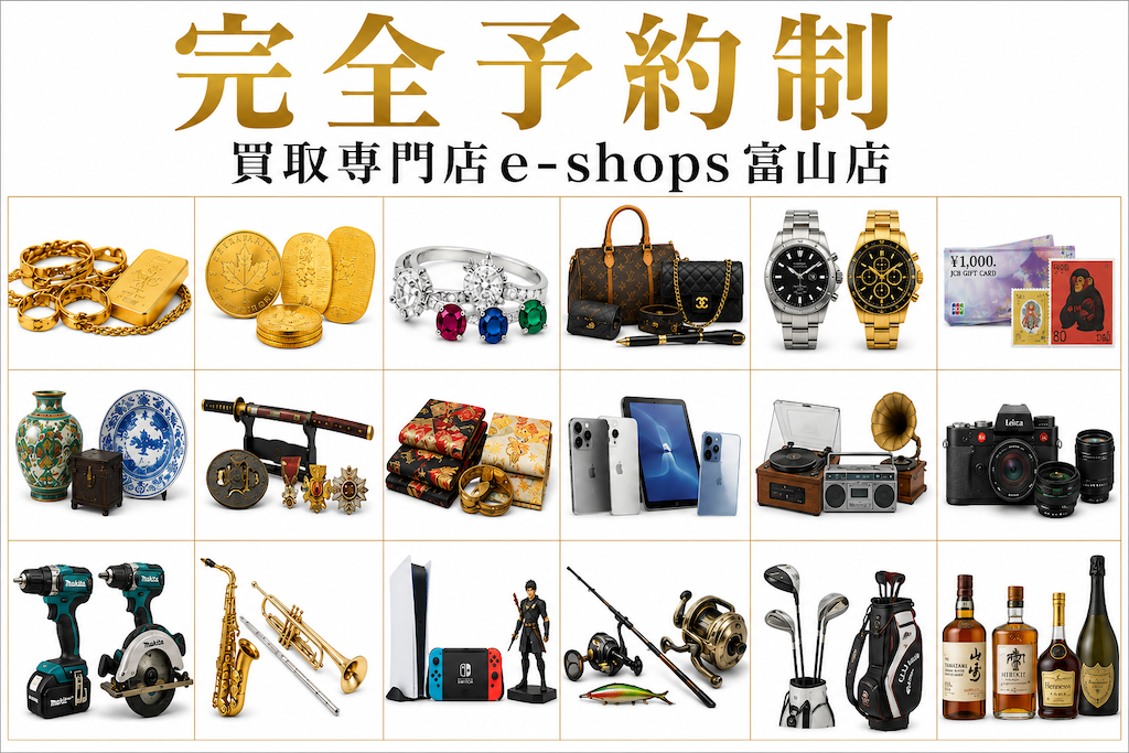 f:id:ee-shops:20260802233420p:image