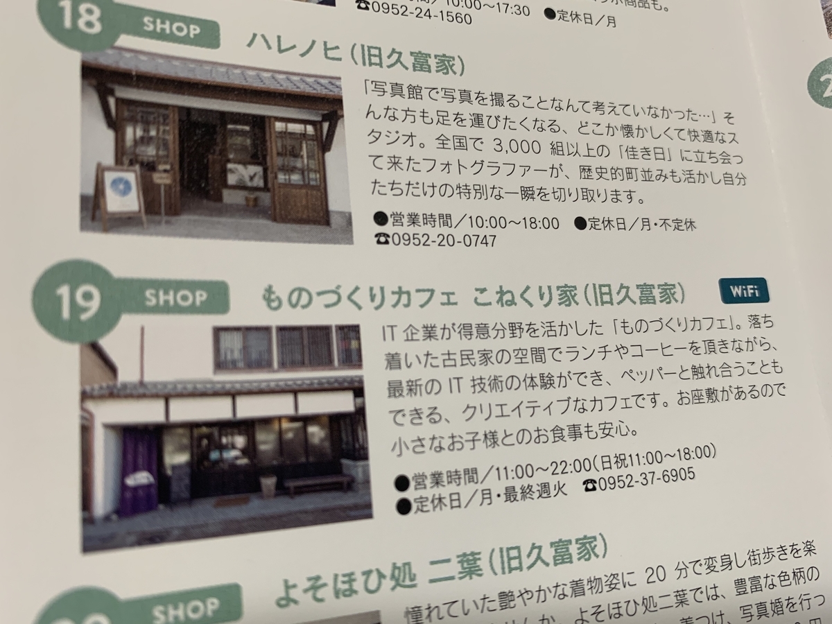 f:id:ee080158:20190501203938j:plain f:id:ee080158:20190501203938j:plain