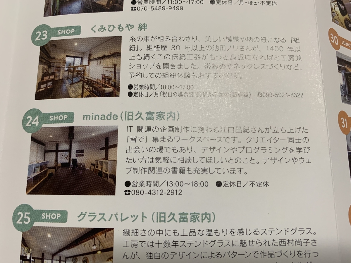 f:id:ee080158:20190501204539j:plain f:id:ee080158:20190501204539j:plain