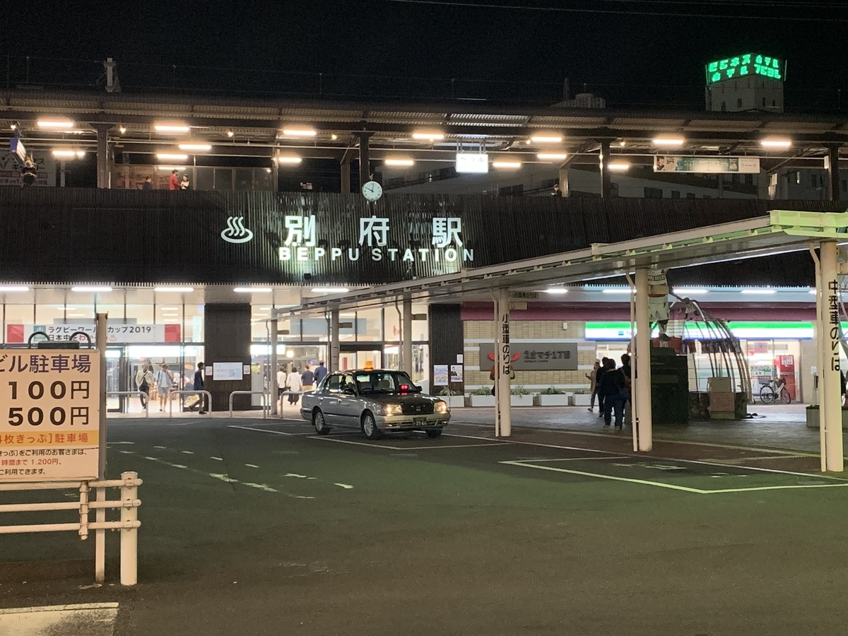f:id:ee080158:20190505205814j:plain f:id:ee080158:20190505205814j:plain