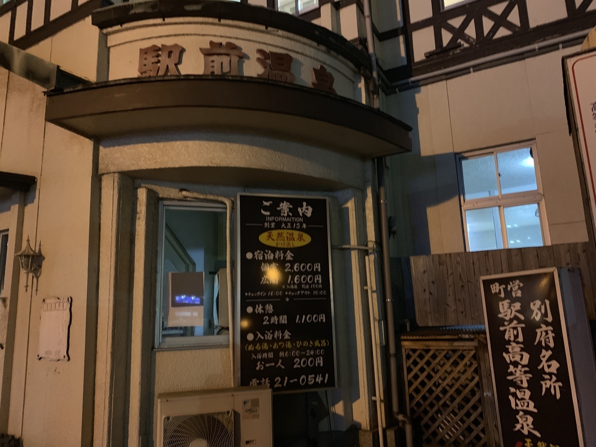 f:id:ee080158:20190505210132j:plain f:id:ee080158:20190505210132j:plain