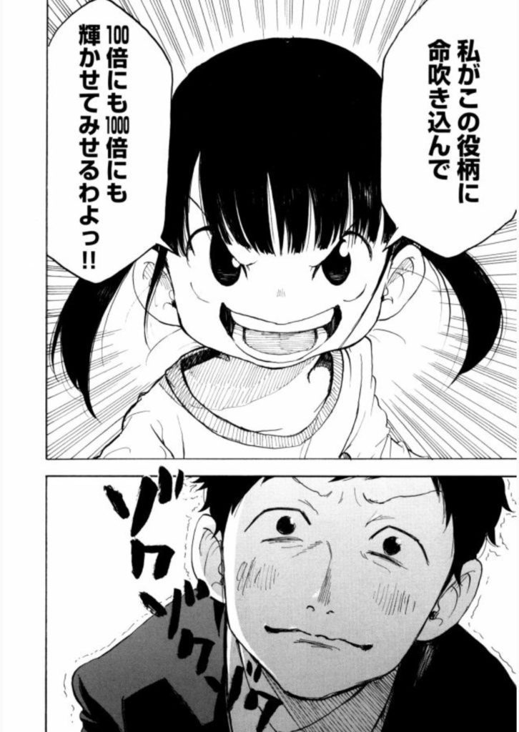 f:id:ee_net:20190710222352j:image