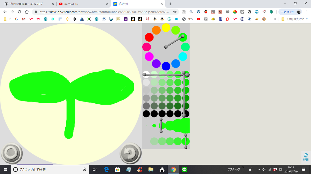 f:id:ee_net:20190719202840p:plain f:id:ee_net:20190719202840p:plain