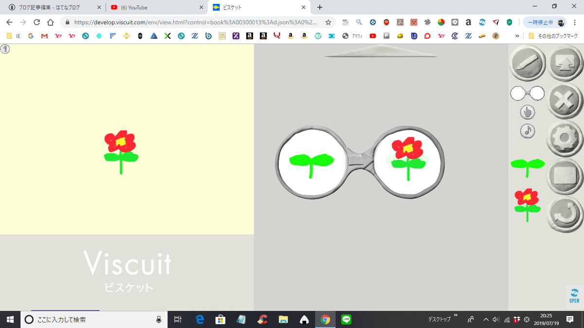 f:id:ee_net:20190719203145p:plain f:id:ee_net:20190719203145p:plain