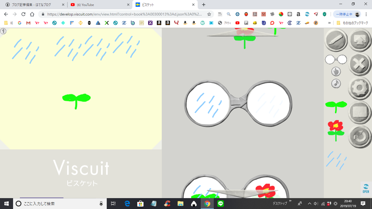 f:id:ee_net:20190719204023p:plain f:id:ee_net:20190719204023p:plain