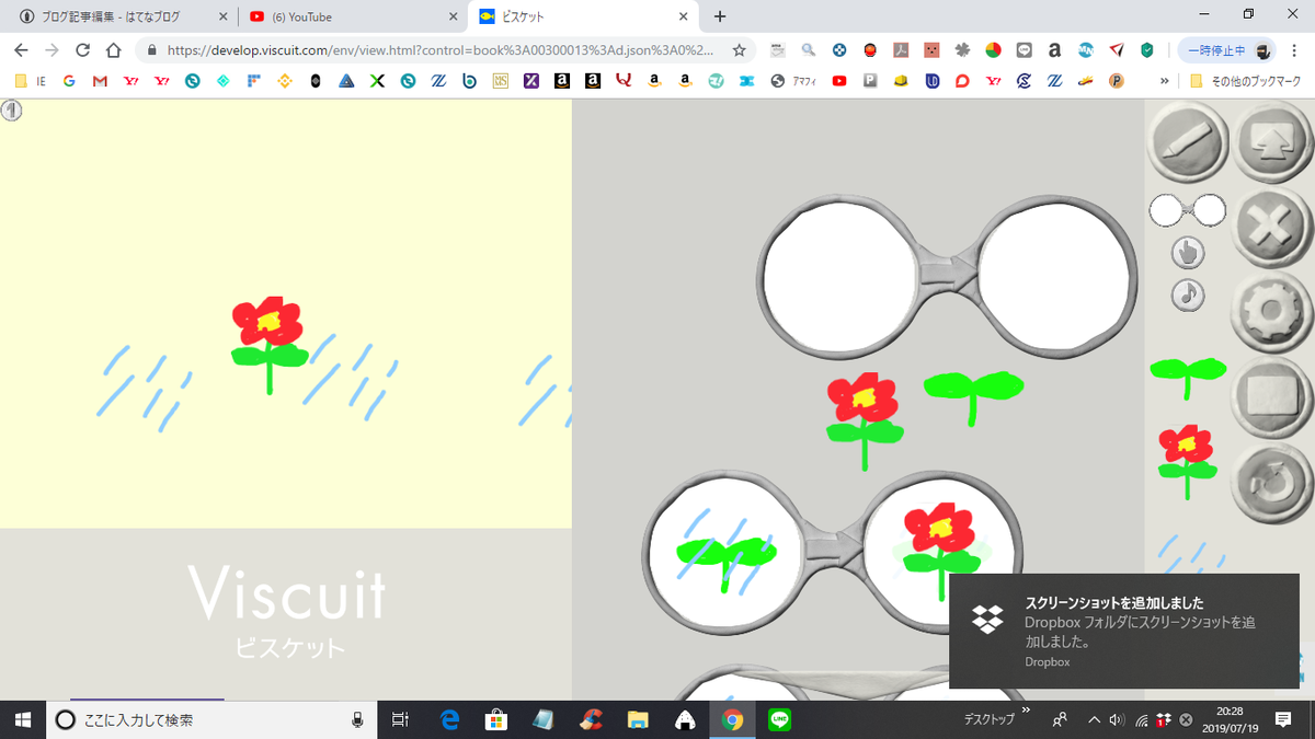 f:id:ee_net:20190719205921p:plain f:id:ee_net:20190719205921p:plain