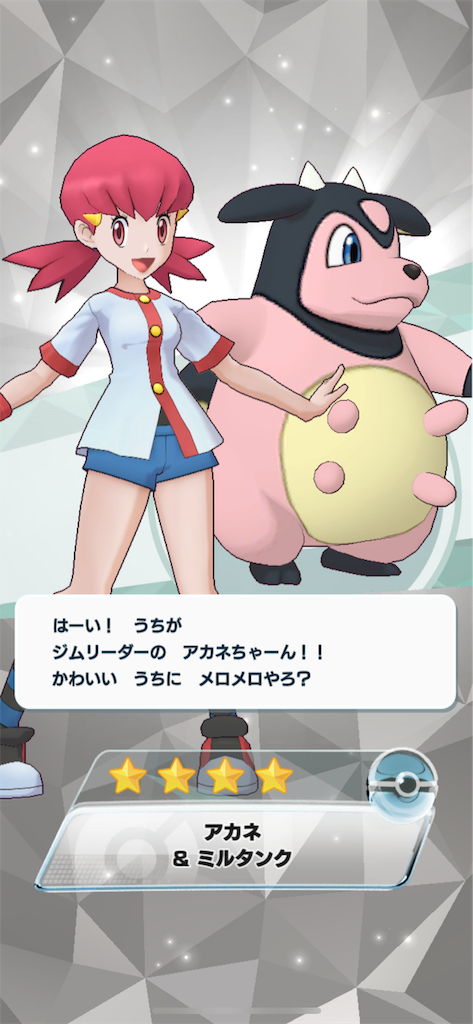 f:id:ee_net:20190829184832p:plain