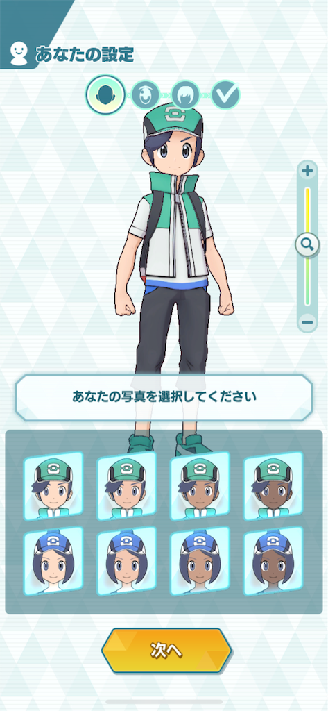 f:id:ee_net:20190829184927p:plain