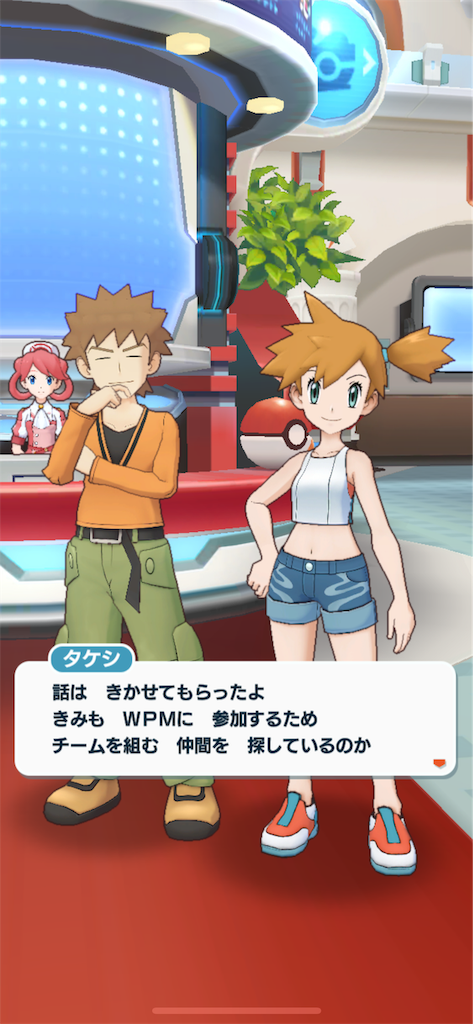 f:id:ee_net:20190829185416p:plain