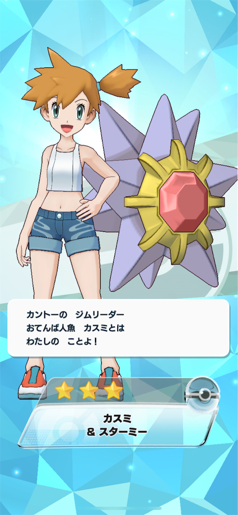 f:id:ee_net:20190829185422p:plain