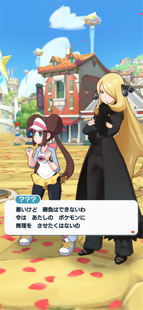 f:id:ee_net:20190829185448p:plain