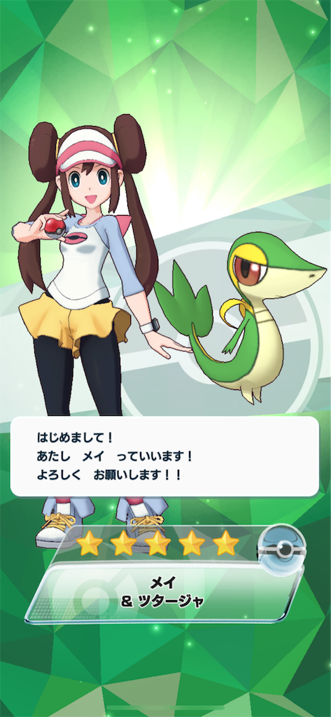 f:id:ee_net:20190829185553p:plain