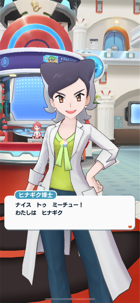 f:id:ee_net:20190829185559p:plain