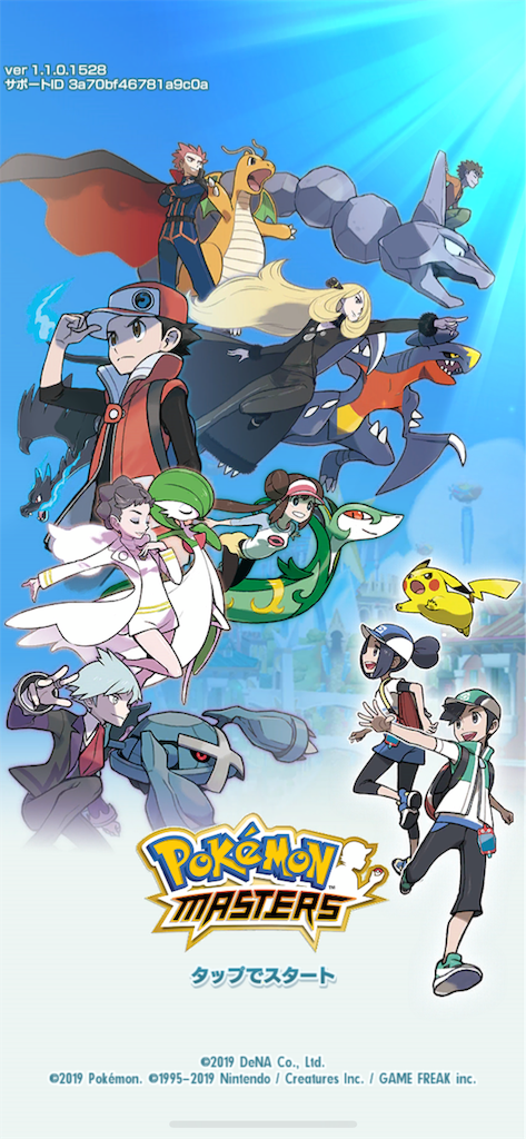 f:id:ee_net:20190829203630p:image