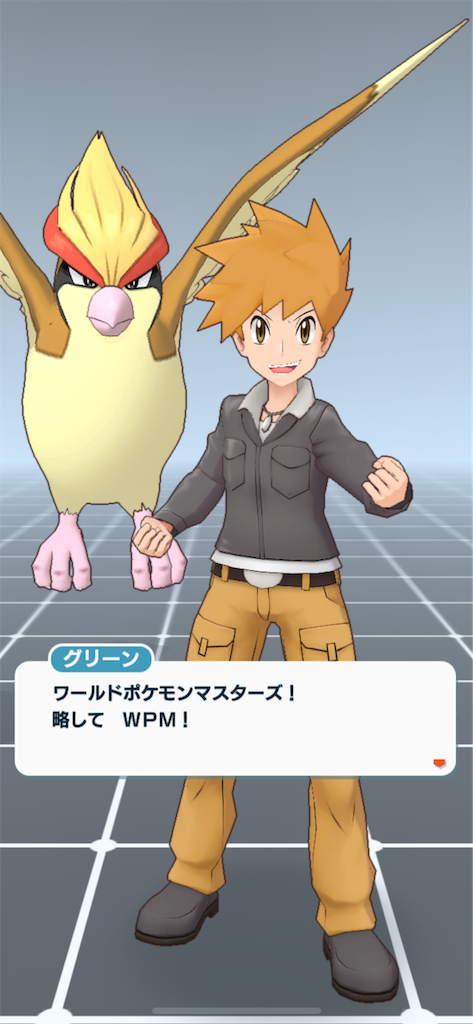 f:id:ee_net:20190829204055p:image