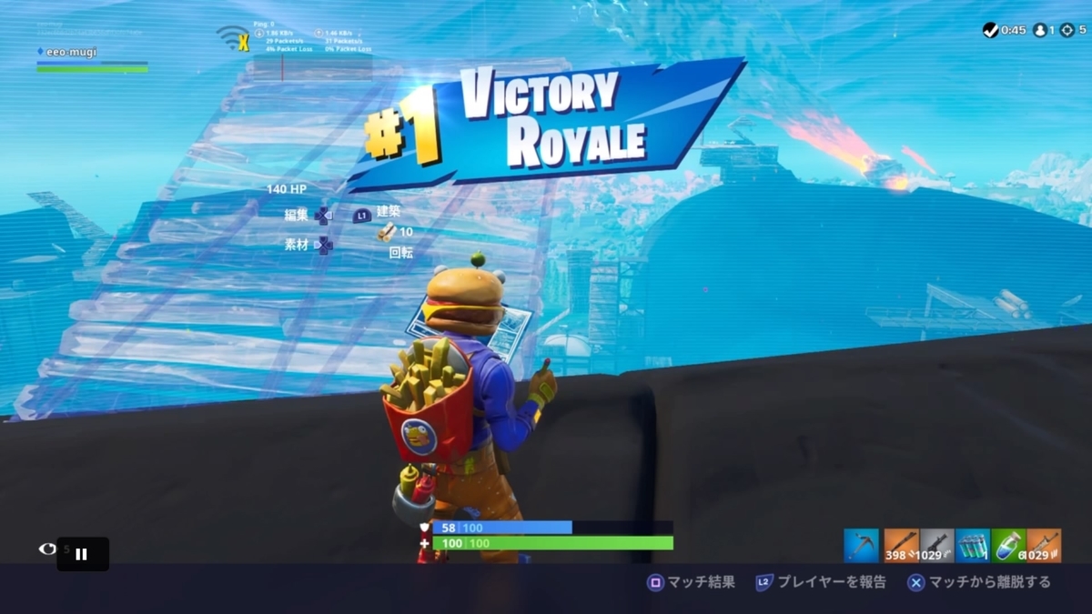 f:id:ee_net:20190830221128j:plain
