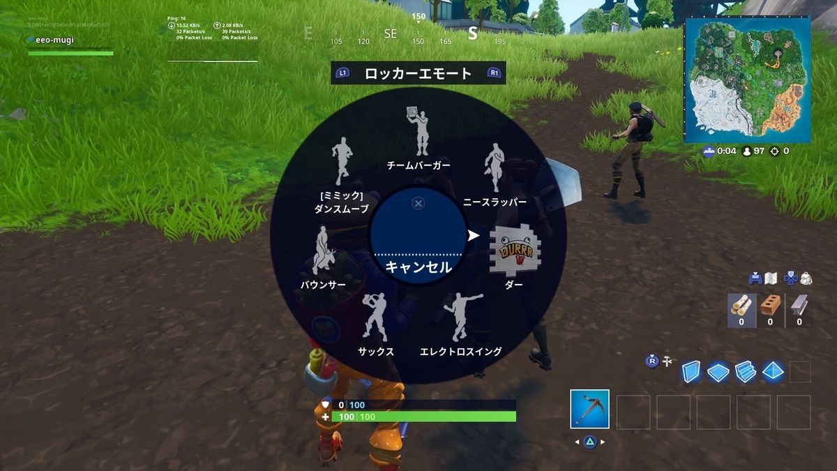 f:id:ee_net:20190830221135j:plain
