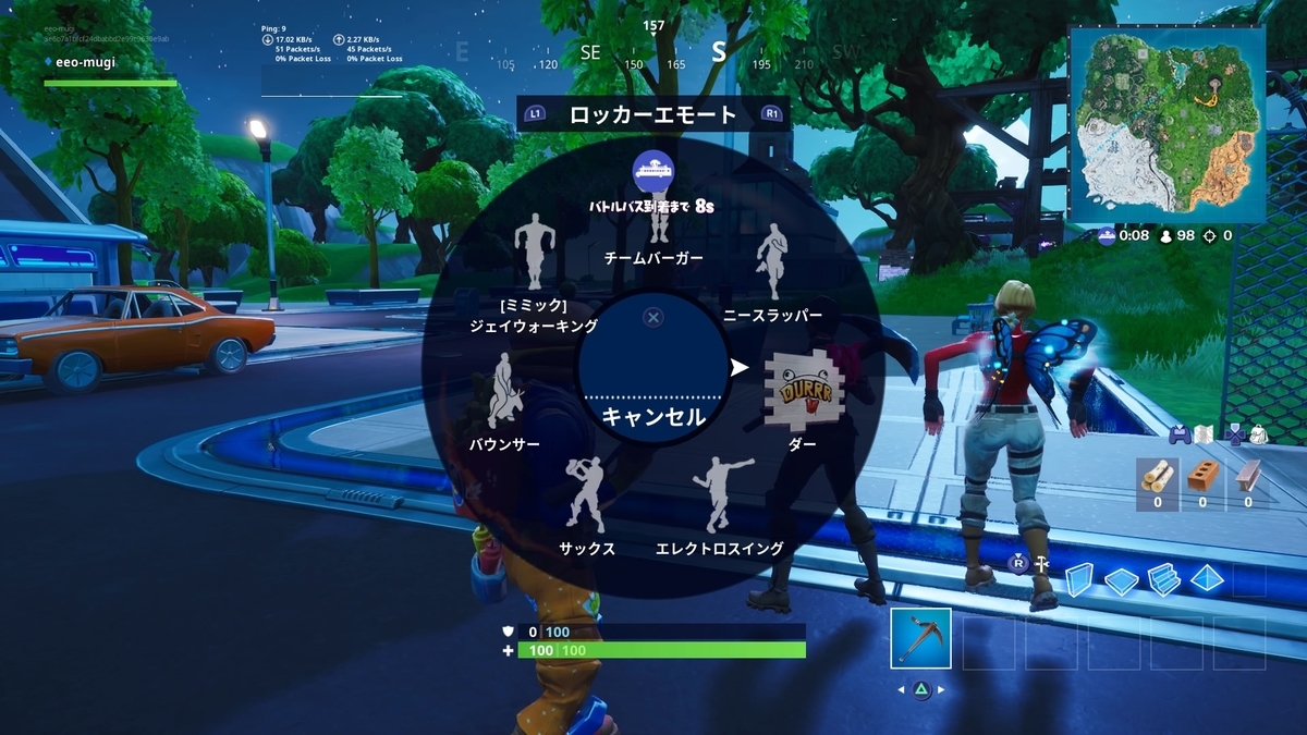 f:id:ee_net:20190830221150j:plain