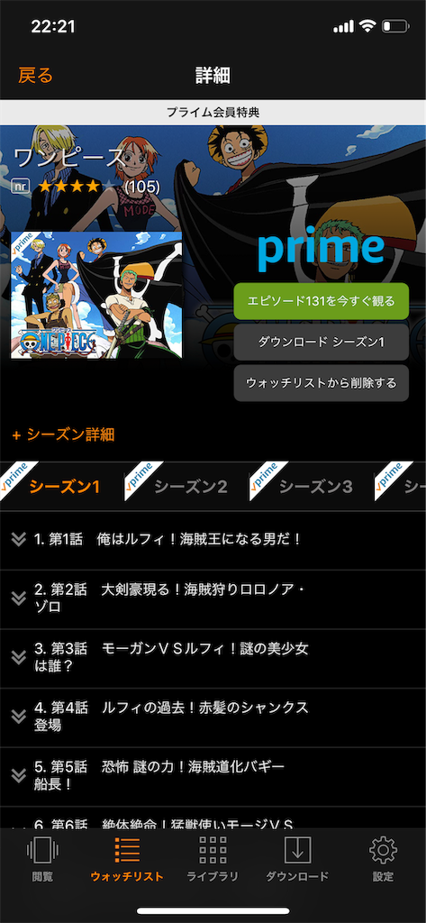 f:id:ee_net:20190902222234p:image