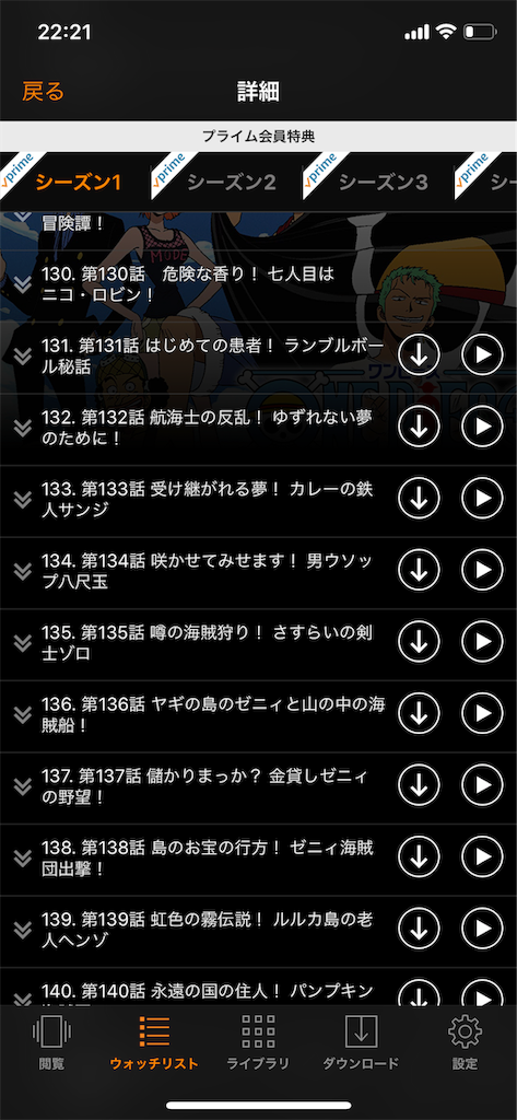 f:id:ee_net:20190902222241p:image