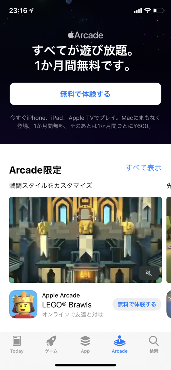 f:id:ee_net:20190926235522p:plain