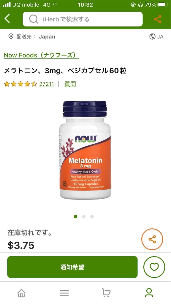 f:id:eee8021:20230115114516j:image