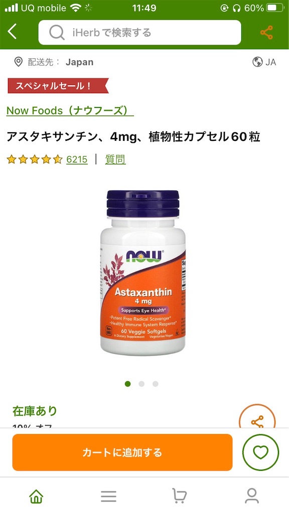 f:id:eee8021:20230115114920j:image