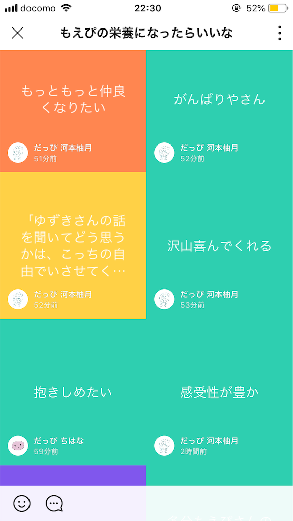 f:id:eee_39:20190531223245p:image