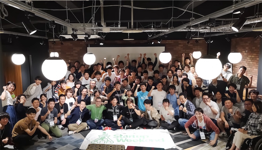 f:id:eee_39:20190616203021j:image