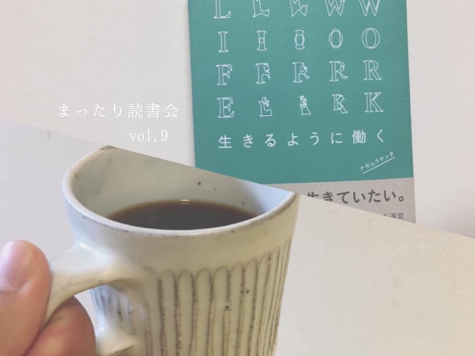 f:id:eee_39:20191102220857j:plain