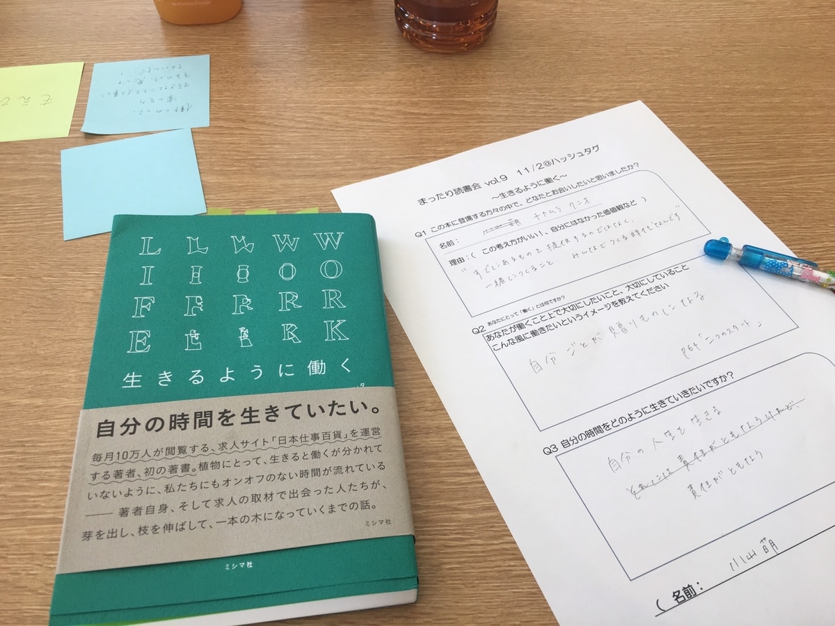 f:id:eee_39:20191102220953j:plain