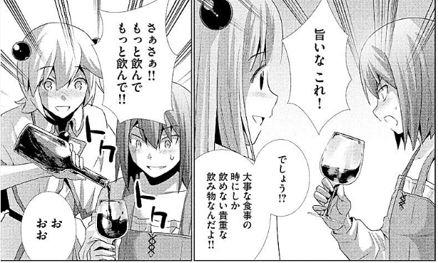 だらだら 漫画 おすすめ だらだら 漫画 おすすめ