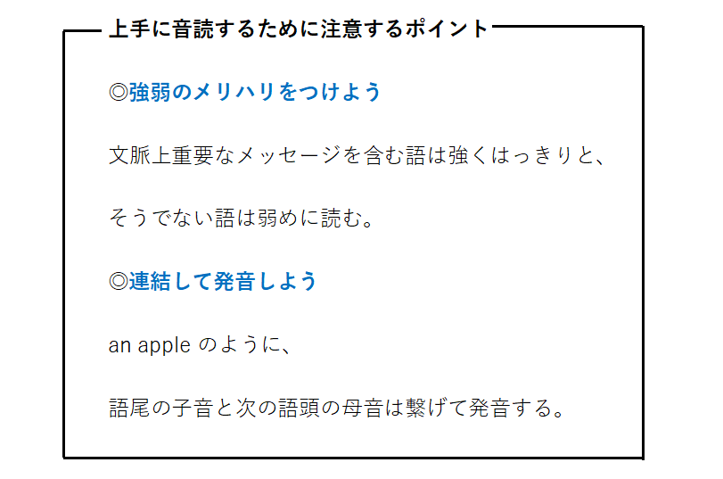 f:id:eeenglish:20181214221217p:plain f:id:eeenglish:20181214221217p:plain