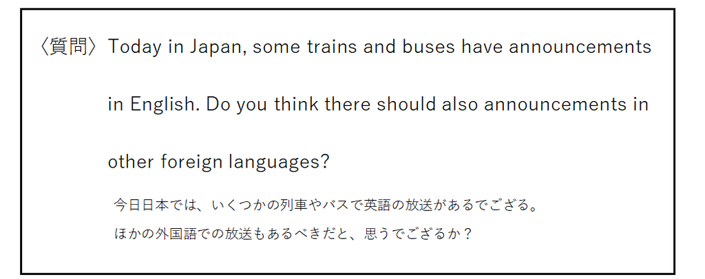 f:id:eeenglish:20190108130200p:plain f:id:eeenglish:20190108130200p:plain