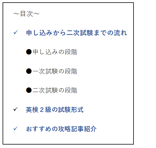 f:id:eeenglish:20190111002312p:plain f:id:eeenglish:20190111002312p:plain