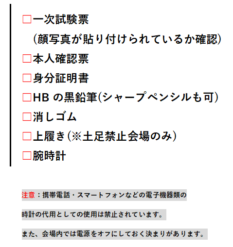f:id:eeenglish:20190111003336p:plain f:id:eeenglish:20190111003336p:plain