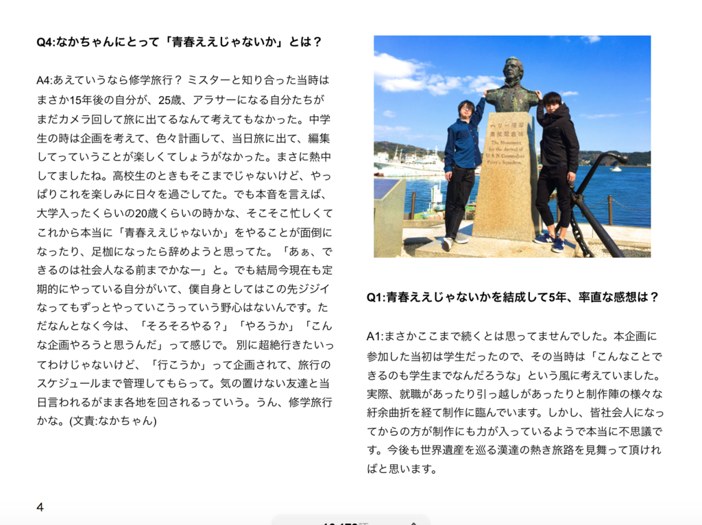f:id:eejyanaika:20190128223228p:plain