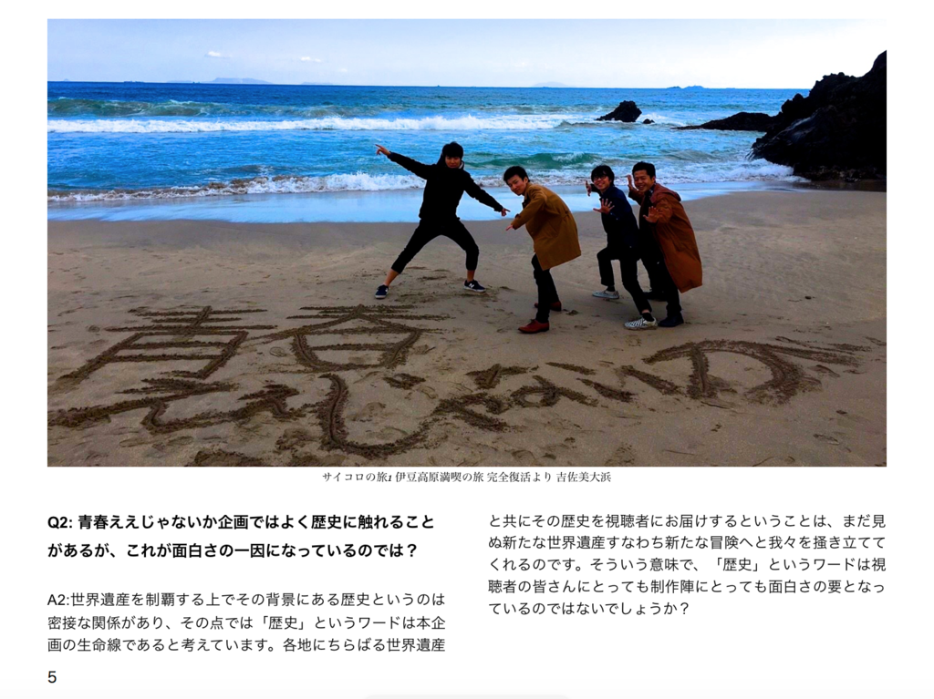 f:id:eejyanaika:20190128223720p:plain