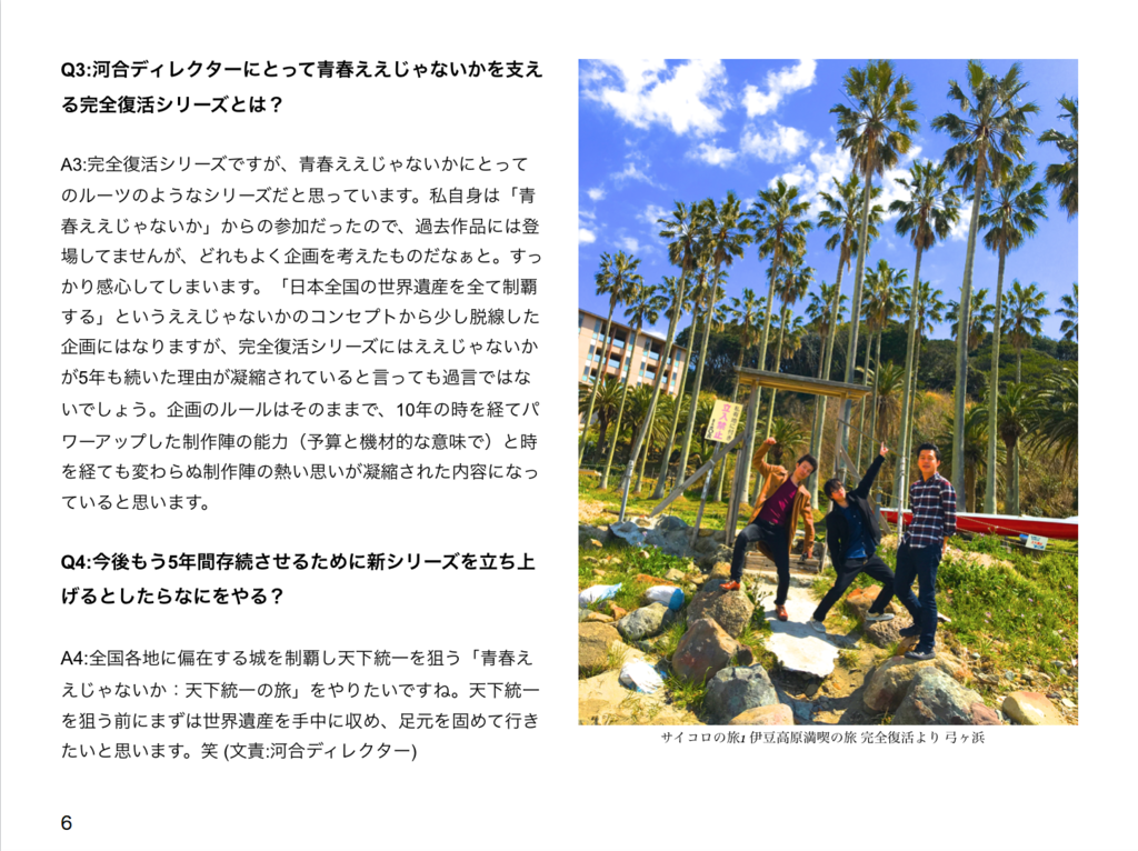 f:id:eejyanaika:20190128223728p:plain