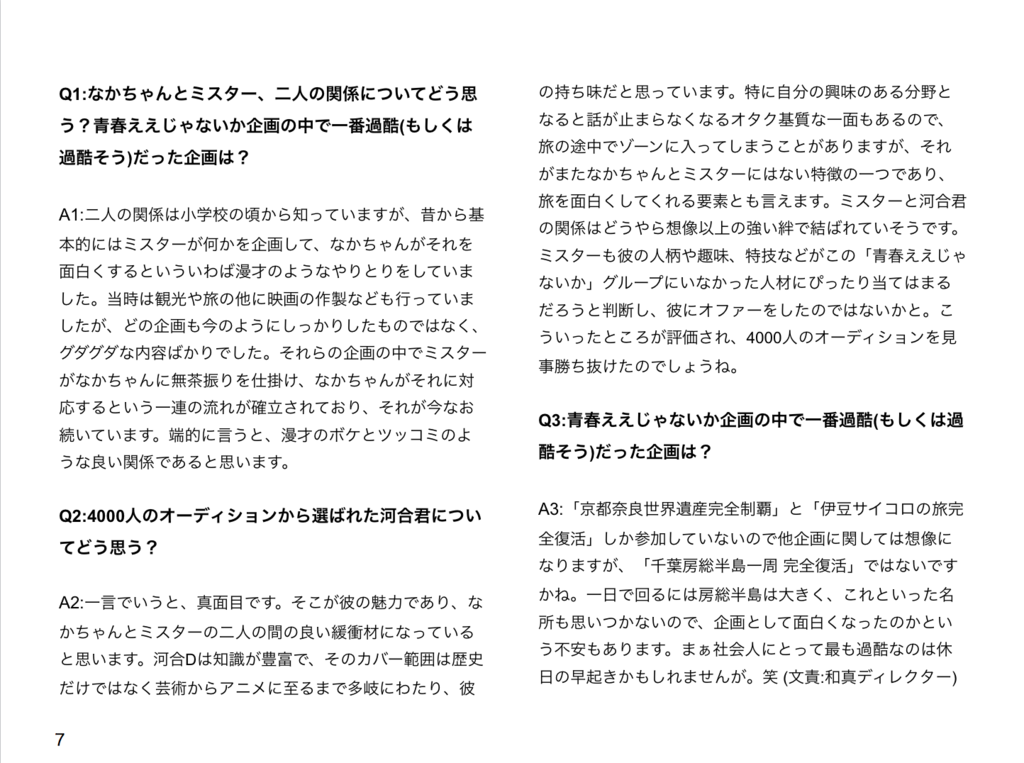 f:id:eejyanaika:20190128223731p:plain