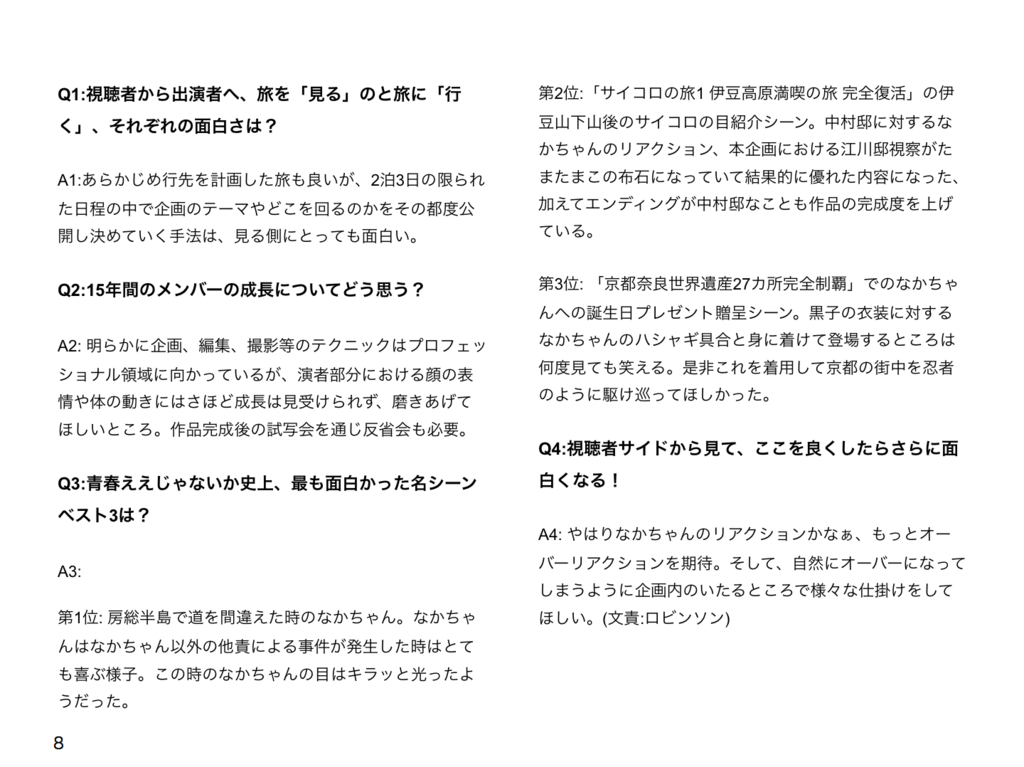 f:id:eejyanaika:20190128223810p:plain