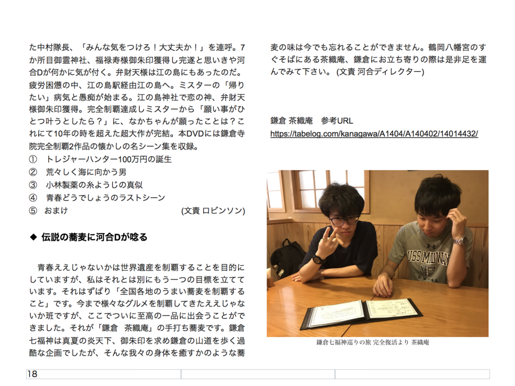 f:id:eejyanaika:20190128224123p:plain