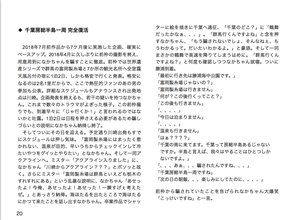f:id:eejyanaika:20190128224202p:plain