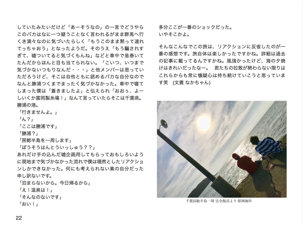 f:id:eejyanaika:20190128224454p:plain